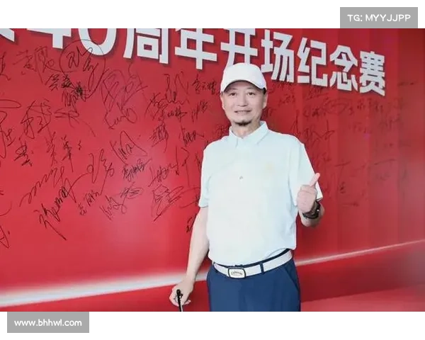 珠海国际高尔夫俱乐部四十周年张连伟重返梦想起点见证辉煌时刻 珠海国际高尔夫俱乐部四十周年张连伟重返梦想起点见证辉煌时刻